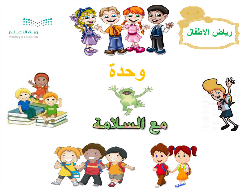 المقالات