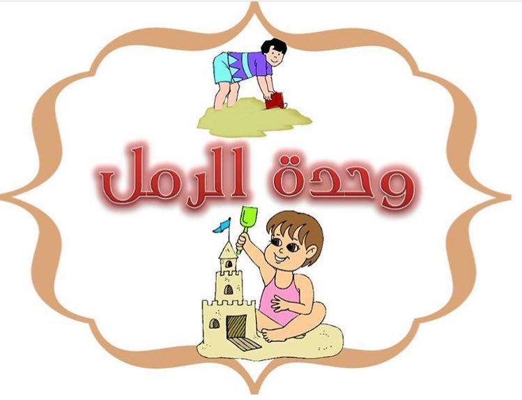 المقالات
