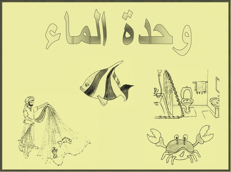 المقالات