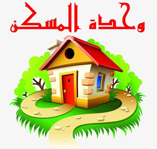المقالات