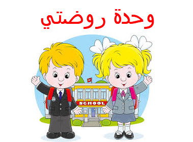المقالات