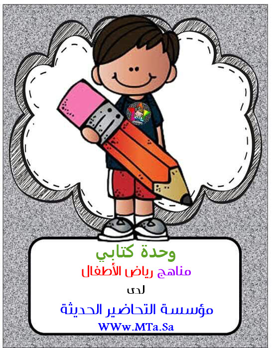المقالات
