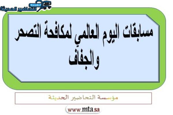 المقالات