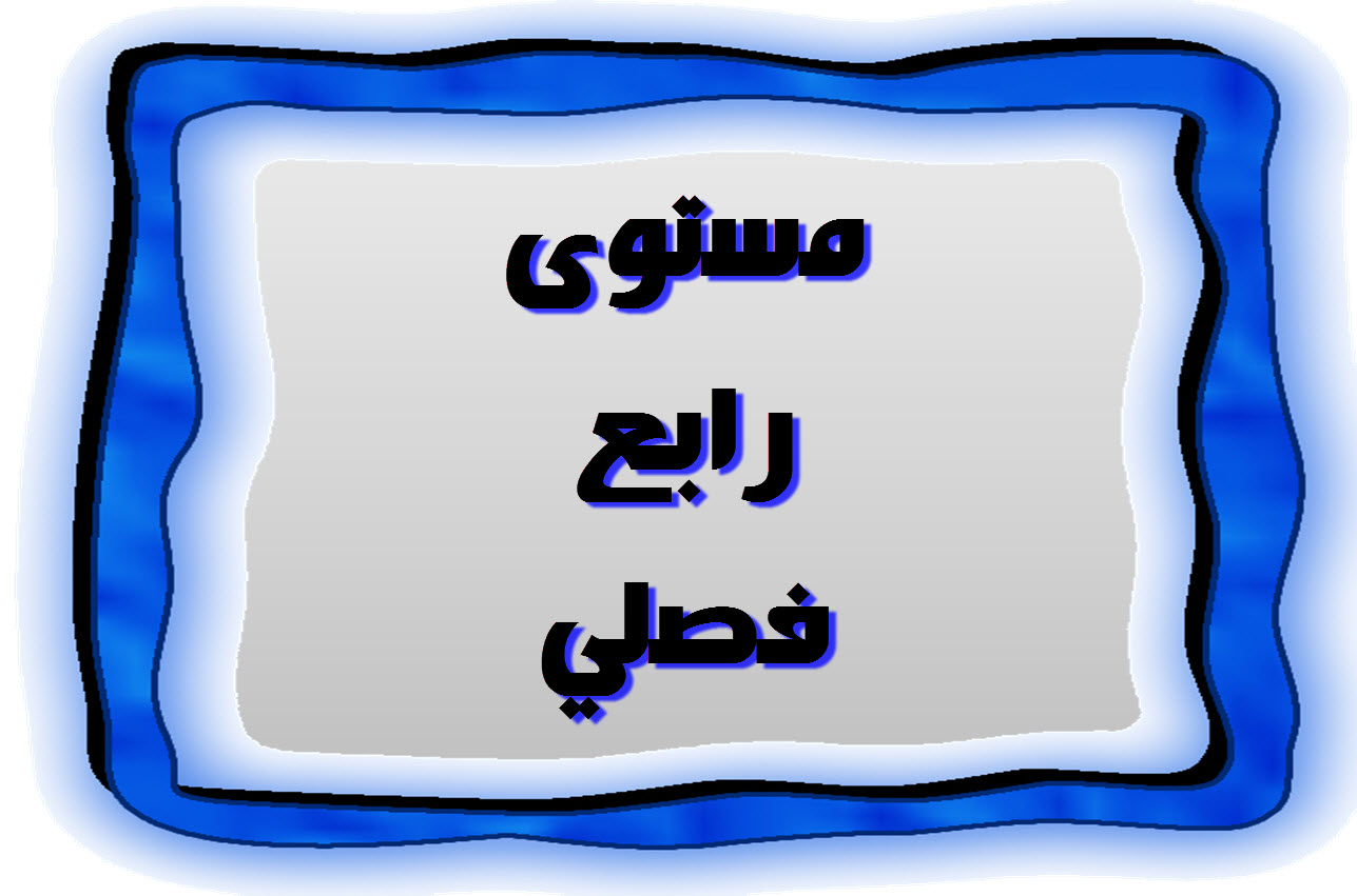 المقالات
