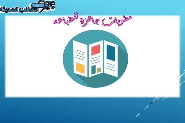 المقالات