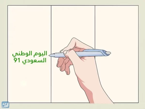 المقالات