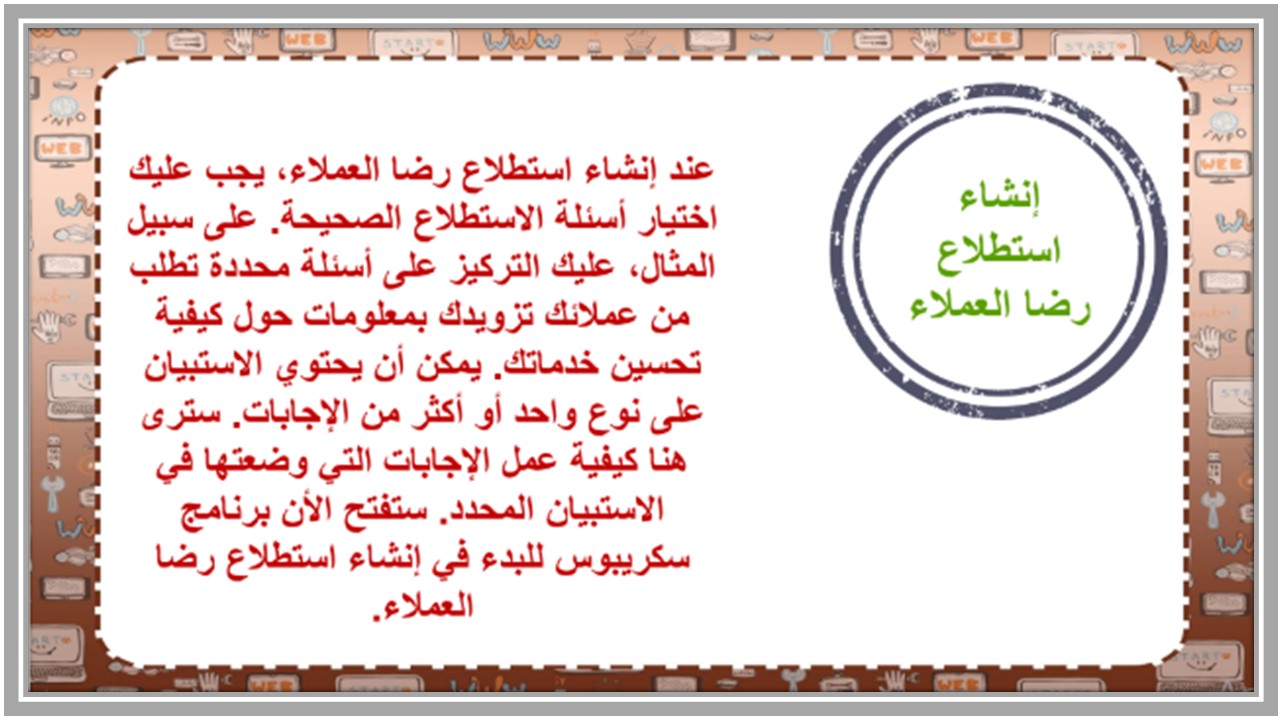 ملخص مادة التقنية الرقمية 1 مسارات الفصل الثالث ملخص مادة التقنية الرقمية 1 مسارات الفصل الثالث