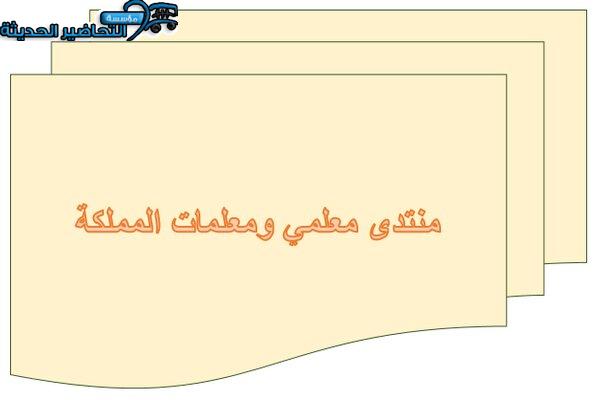 المقالات
