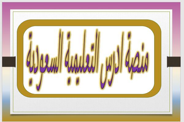 المقالات