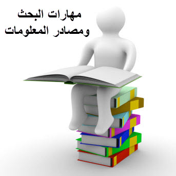 المقالات