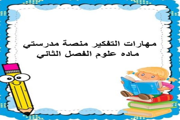 المقالات
