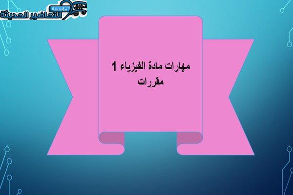 المقالات
