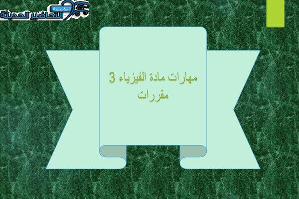 المقالات