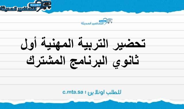 المقالات