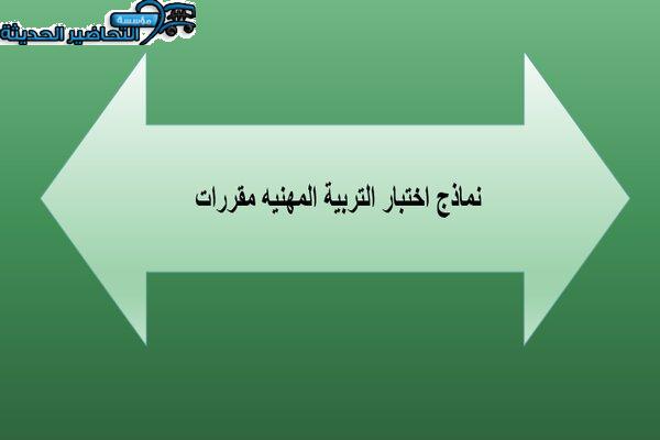 المقالات