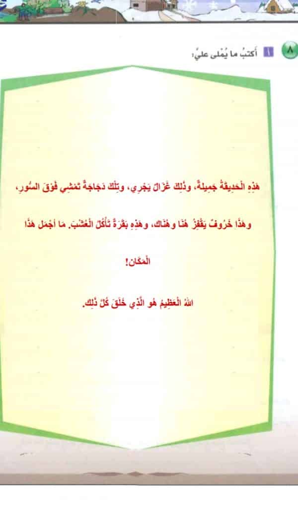 المقالات