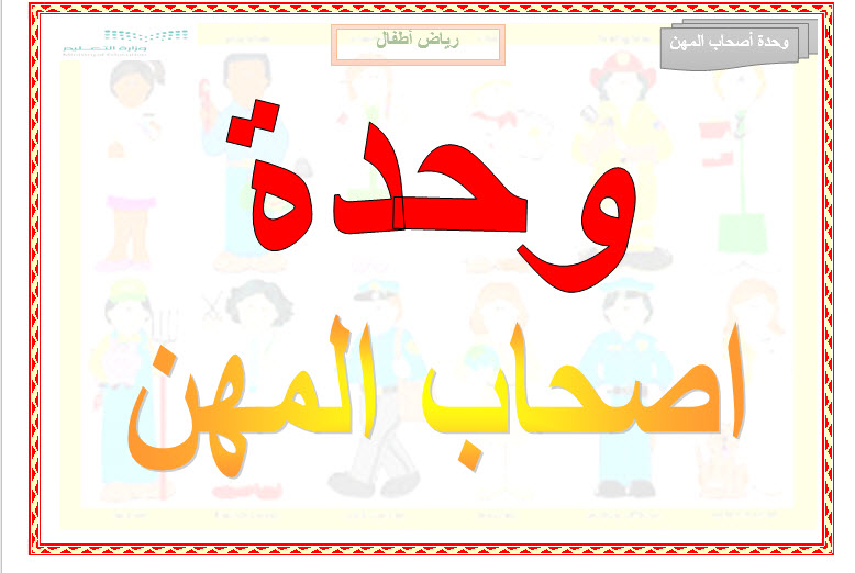 المقالات