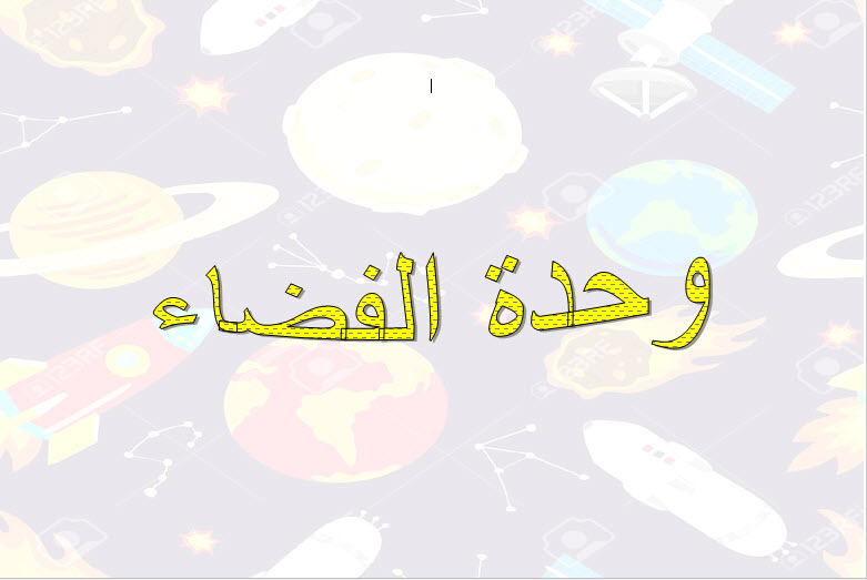 المقالات