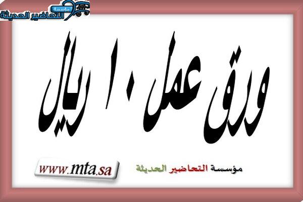 المقالات