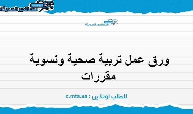 المقالات