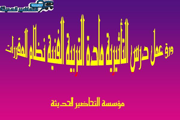 المقالات