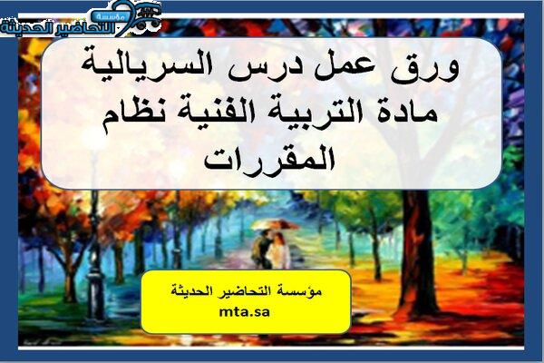 المقالات