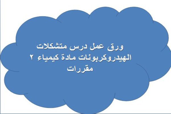 المقالات