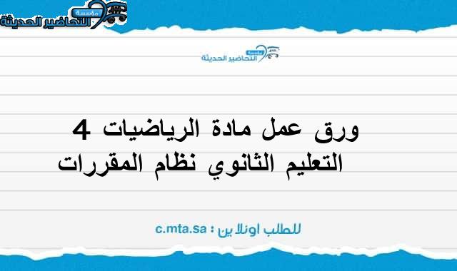 المقالات