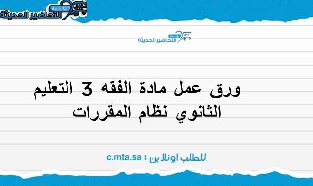 المقالات