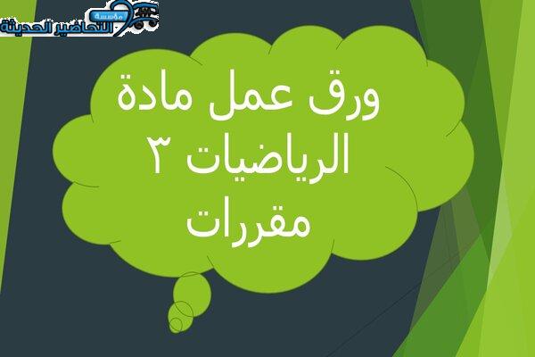 المقالات