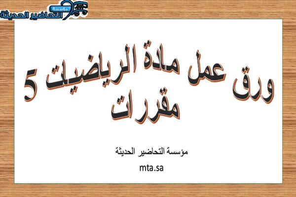 المقالات