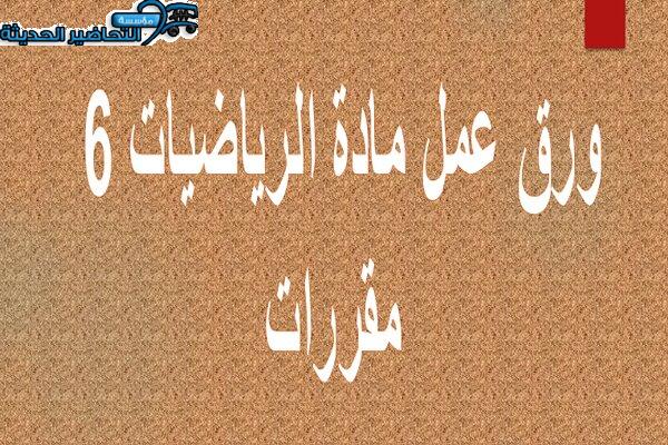 المقالات
