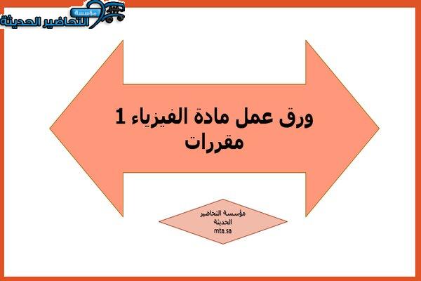 المقالات