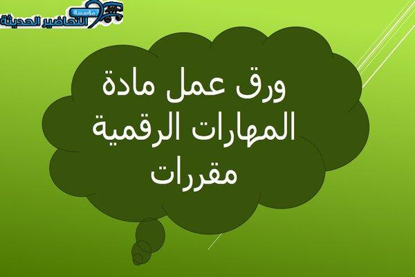 المقالات
