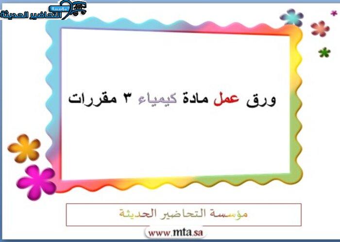 المقالات