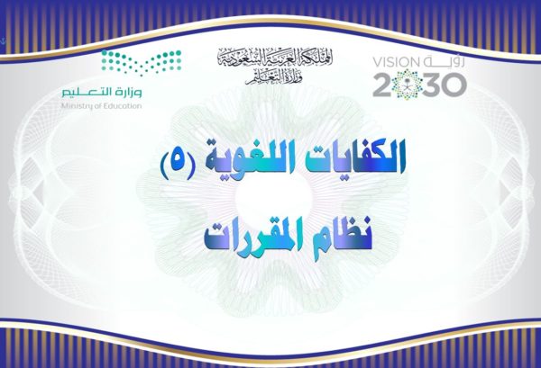 المقالات