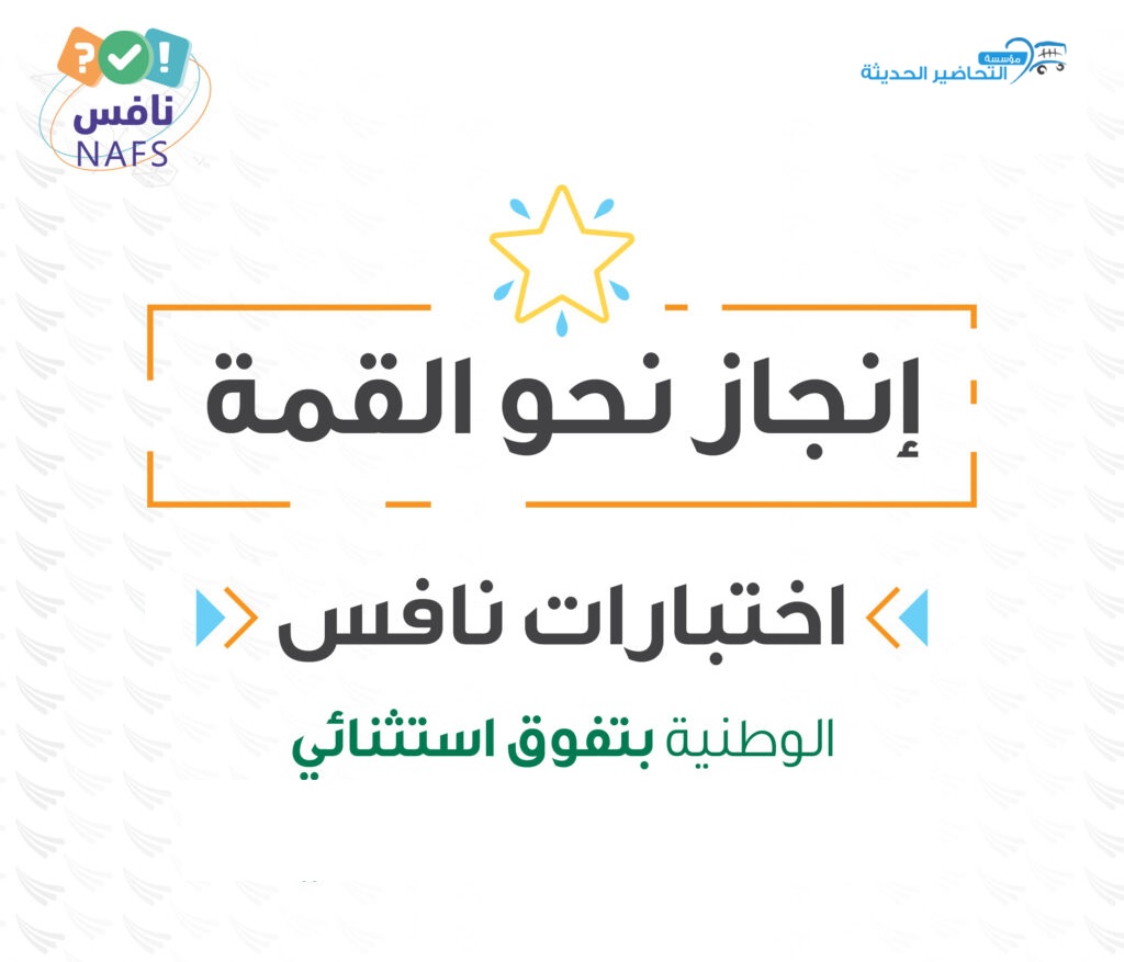 اسئلة اختبارات نافس رياضيات سادس ابتدائي اسئلة اختبارات نافس رياضيات سادس