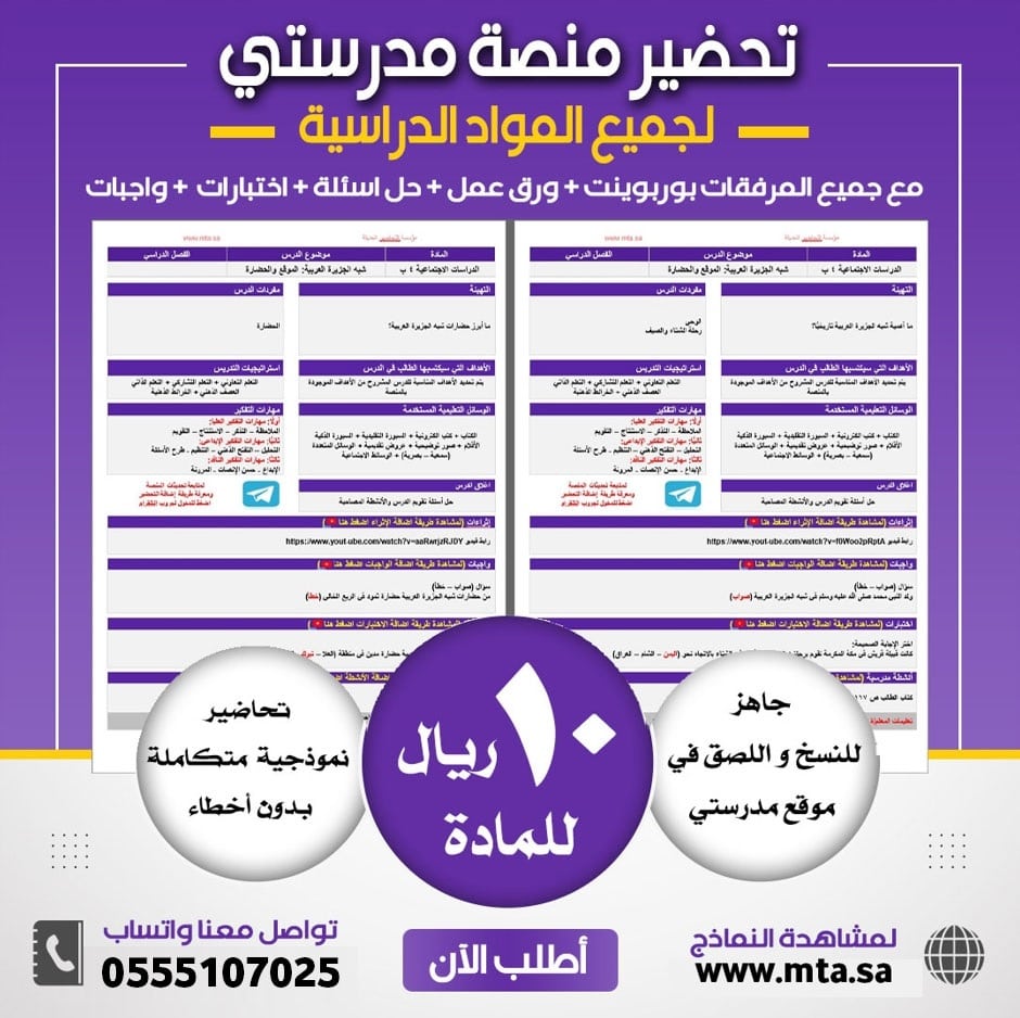 توزيع لغتي الفصل الدراسي الأول ف1