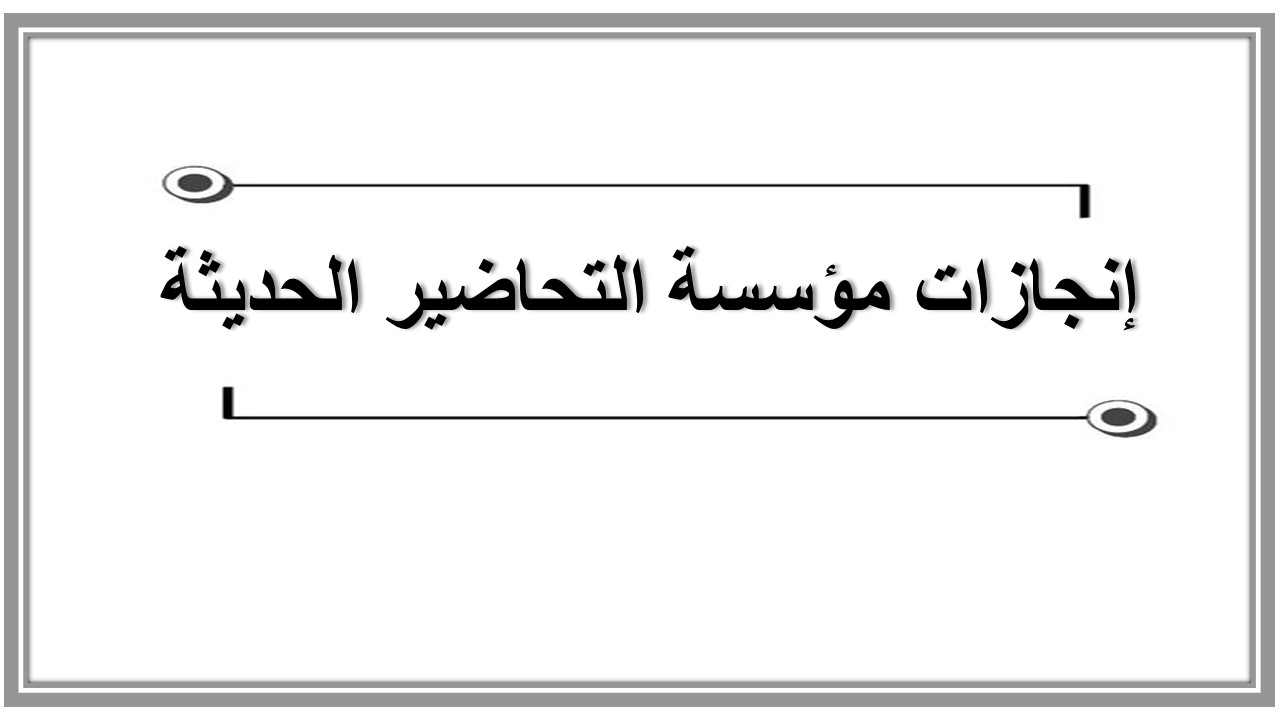 خطة التعلم الأسبوعية إنترنت الأشياء ثاني ثانوي مسارات الترم الثاني خطة التعلم الأسبوعية إنترنت الأشياء ثاني ثانوي مسارات الترم الثاني