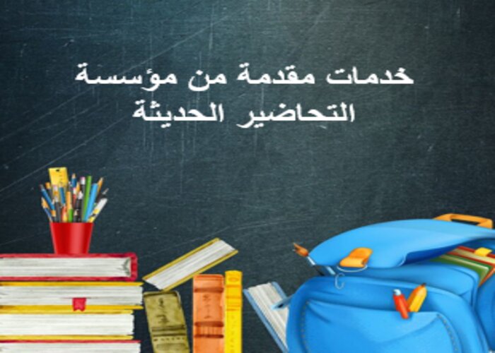 خطة التعلم الأسبوعية إنجليزي 2 ثاني ثانوي مسارات الترم الثاني خطة التعلم الأسبوعية إنجليزي 2 ثاني ثانوي مسارات الترم الثاني