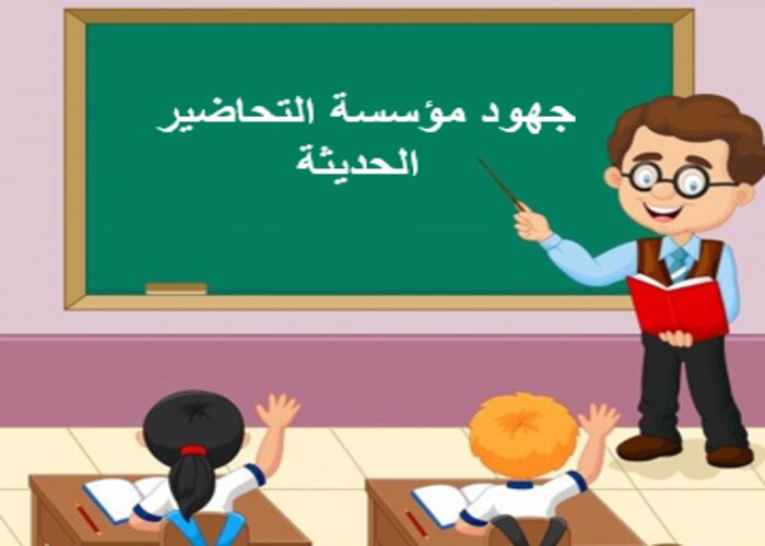 خطة التعلم الأسبوعية إنجليزي أول متوسط الترم الثاني