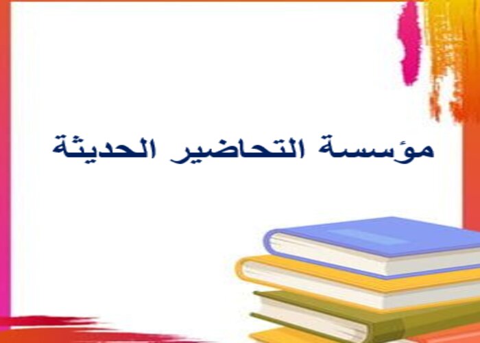 خطة التعلم الأسبوعية إنجليزي ثالث ثانوي مسارات الترم الثاني خطة التعلم الأسبوعية إنجليزي ثالث ثانوي مسارات الترم الثاني