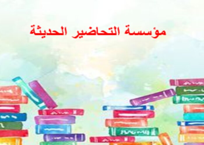 خطة التعلم الأسبوعية إنحليزي ثاني ثانوي التربية الفكرية