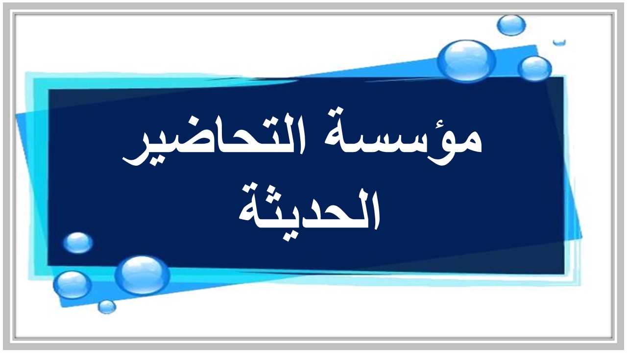 خطة التعلم الأسبوعية الإدارة المالية ثاني ثانوي مسارات الترم الثاني خطة التعلم الأسبوعية الإدارة المالية ثاني ثانوي مسارات الترم الثاني