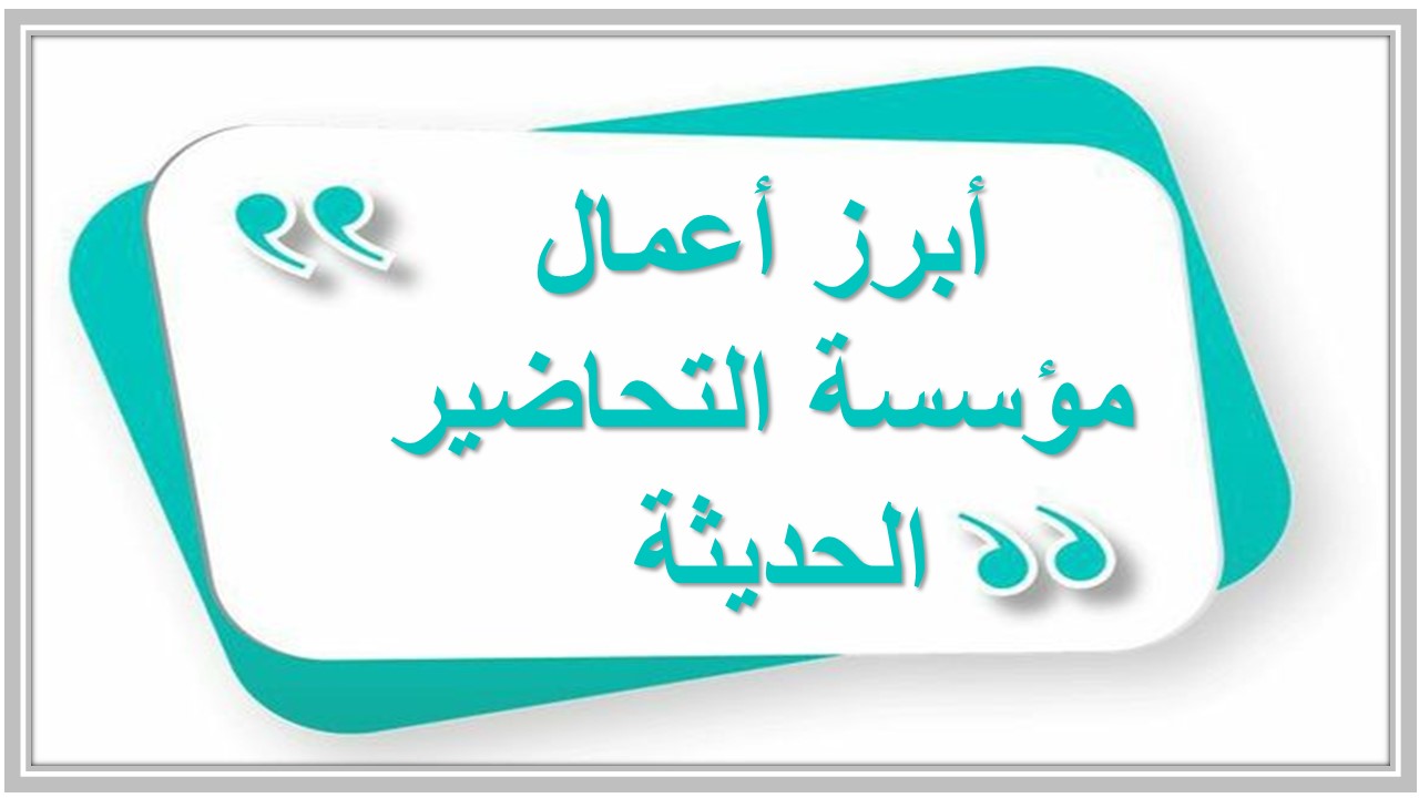 خطة التعلم الأسبوعية التقنية الرقمية 1 أول ثانوي مسارات الترم الثاني 