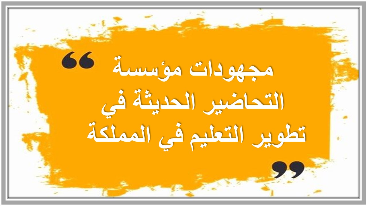 خطة التعلم الأسبوعية التوحيد 2 ثاني ثانوي مسارات الترم الثاني خطة التعلم الأسبوعية التوحيد 2 ثاني ثانوي مسارات الترم الثاني