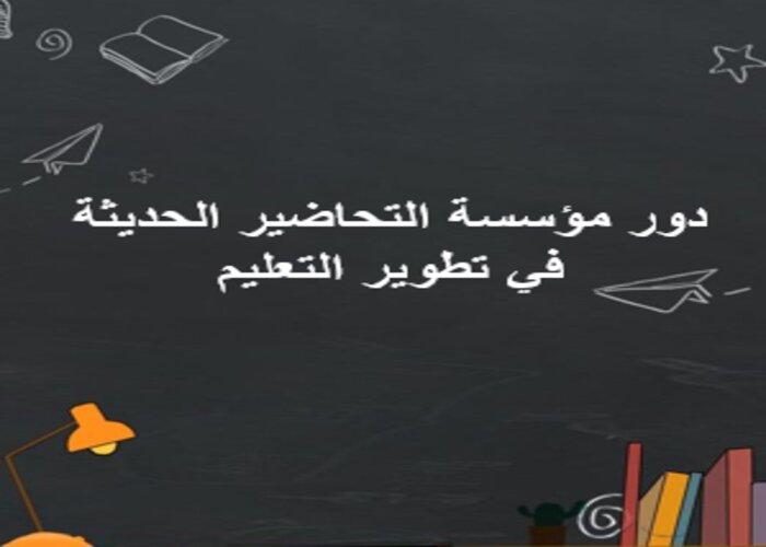 خطة التعلم الأسبوعية الرياضيات 2 ثاني ثانوي مسارات الترم الثاني خطة التعلم الأسبوعية الرياضيات 2 ثاني ثانوي مسارات الترم الثاني