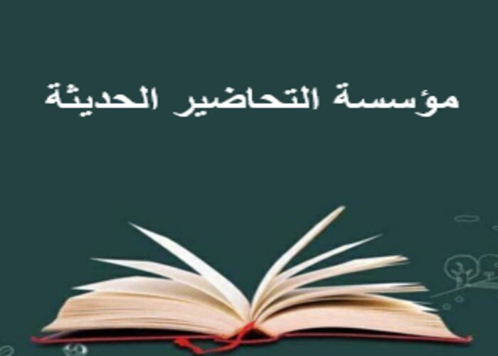 خطة التعلم الأسبوعية القرآن 2 ثاني ثانوي مسارات الترم الثاني خطة التعلم الأسبوعية القرآن 2 ثاني ثانوي مسارات الترم الثاني