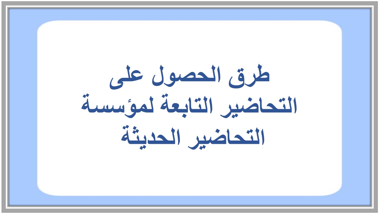 خطة التعلم الأسبوعية تربية فنية ثاني ابتدائي الترم الثاني خطة التعلم الأسبوعية تربية فنية ثاني ابتدائي الترم الثاني