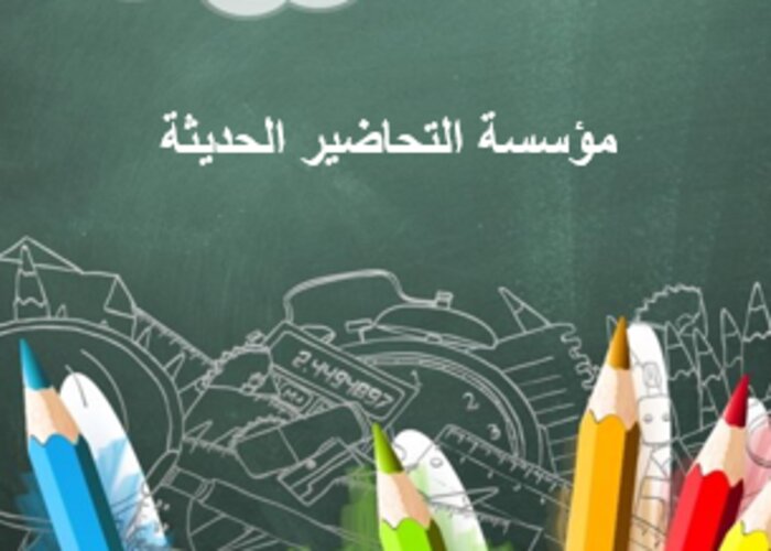 خطة التعلم الأسبوعية تفسير 2 ثالث ثانوي مسارات الترم الثاني خطة التعلم الأسبوعية تفسير 2 ثالث ثانوي مسارات الترم الثاني